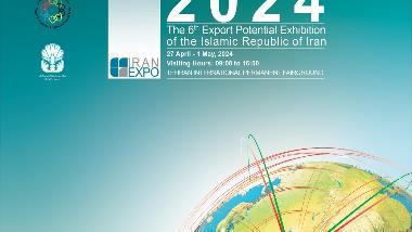 IRAN EXPO 2024