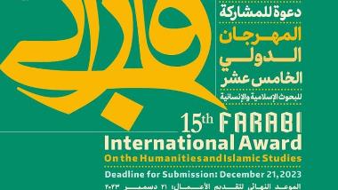 15th FARABI International Award on the Humanities and Islamic Studies